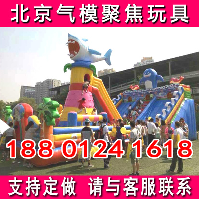新款充氣城堡室外大型氣模玩具 兒童蹦蹦床淘氣堡 滑梯攀巖游樂(lè)場(chǎng)